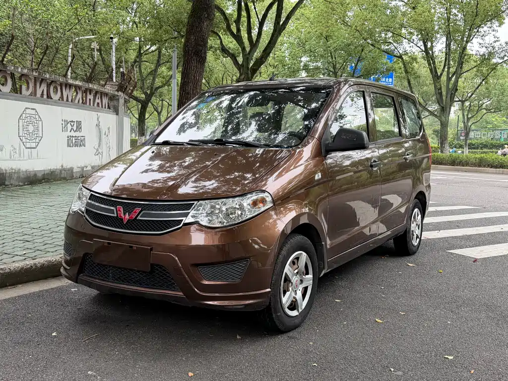 Wuling Hongguang 2015