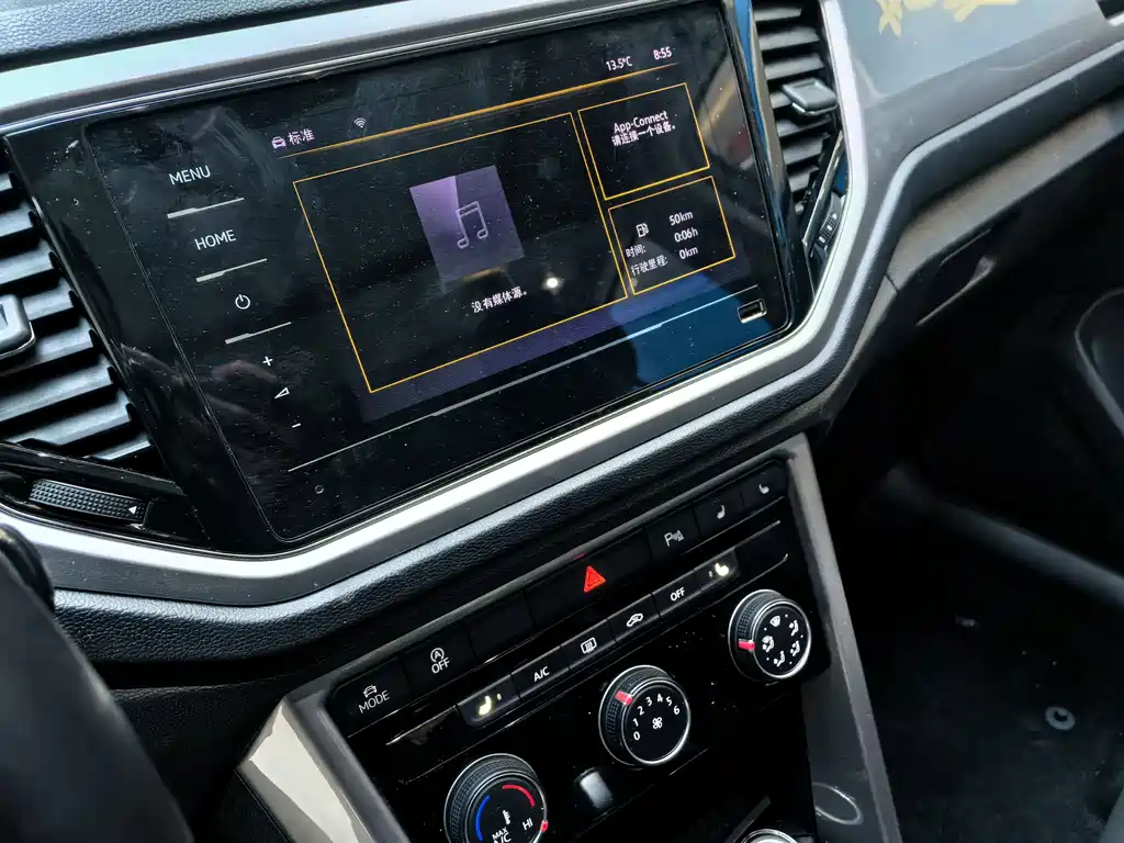 VOLKSWAGEN T ROC EXPLORING SONGS