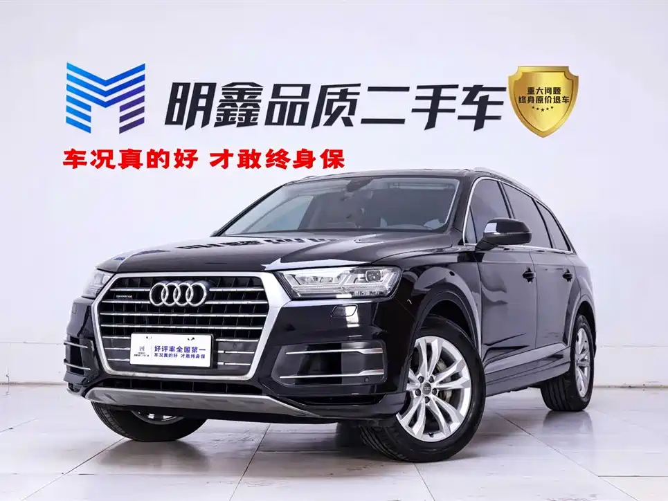 Audi Q7 2018