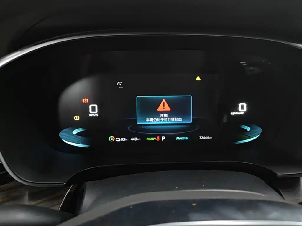 Roewe iMAX8 New Energy — миниатюра 12