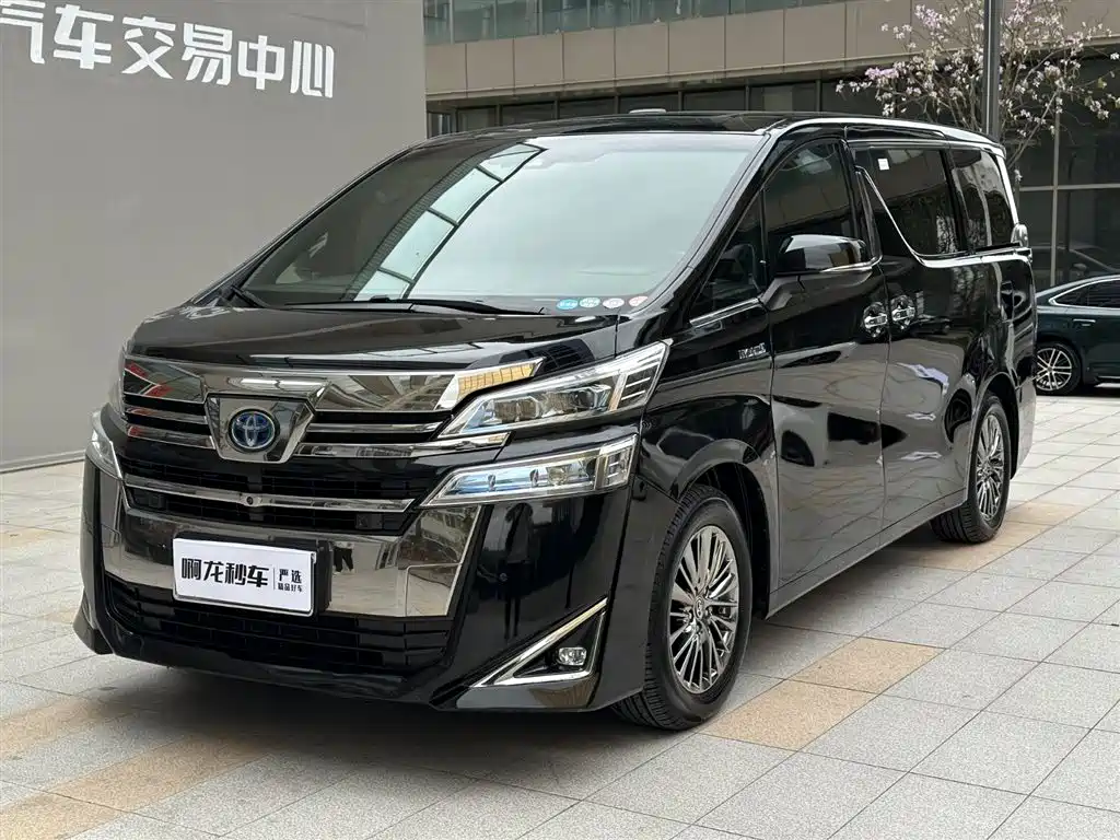 Toyota Vellfire 2020 2.5L HV Luxury