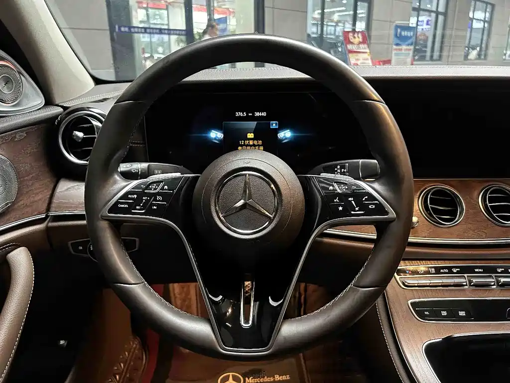 Mercedes-Benz E-Class E 2023 E 300 L Fashion