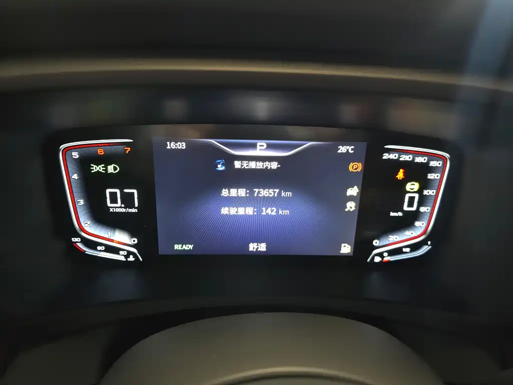 Hongqi Hongqi HQ9 — миниатюра 8