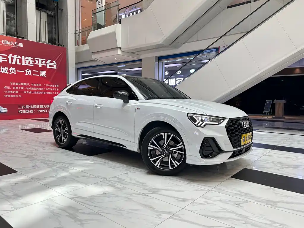 Купить Audi Q3 Sportback