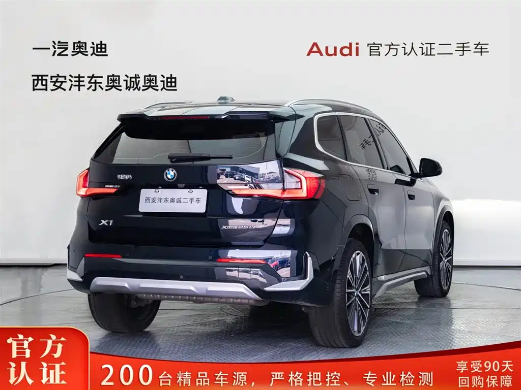 BMW X1 2023 xDrive25Li X