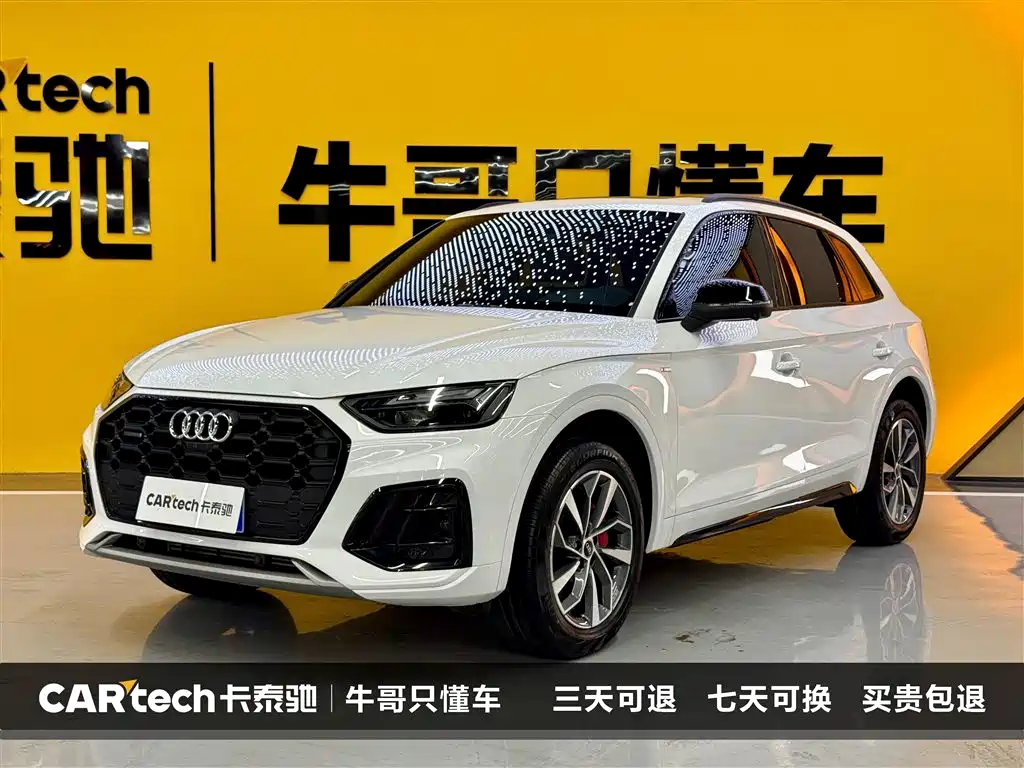 Audi Q5L 2025 40 TFSI Luxury