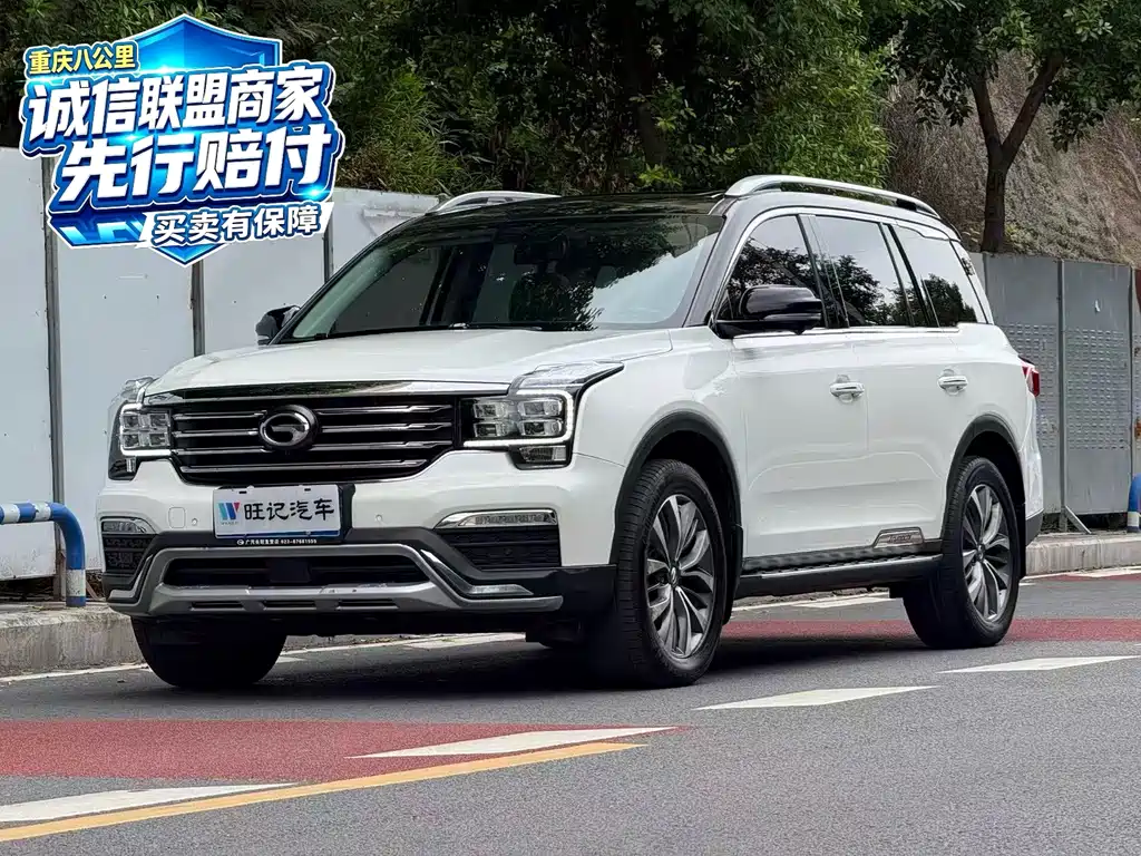GAC Motor Trumpchi GS8