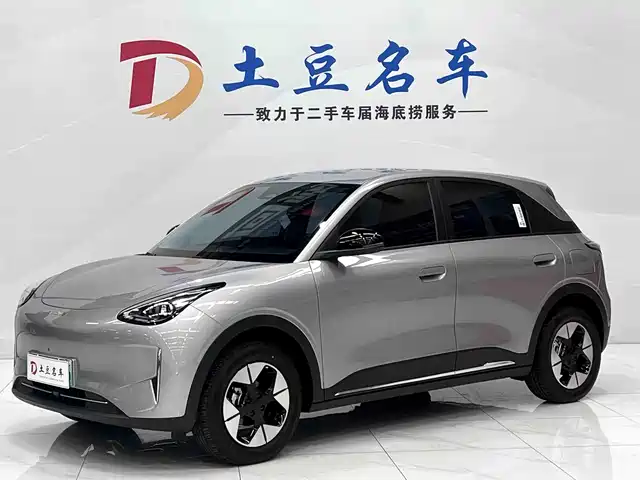 2026 Geely Xingyuan