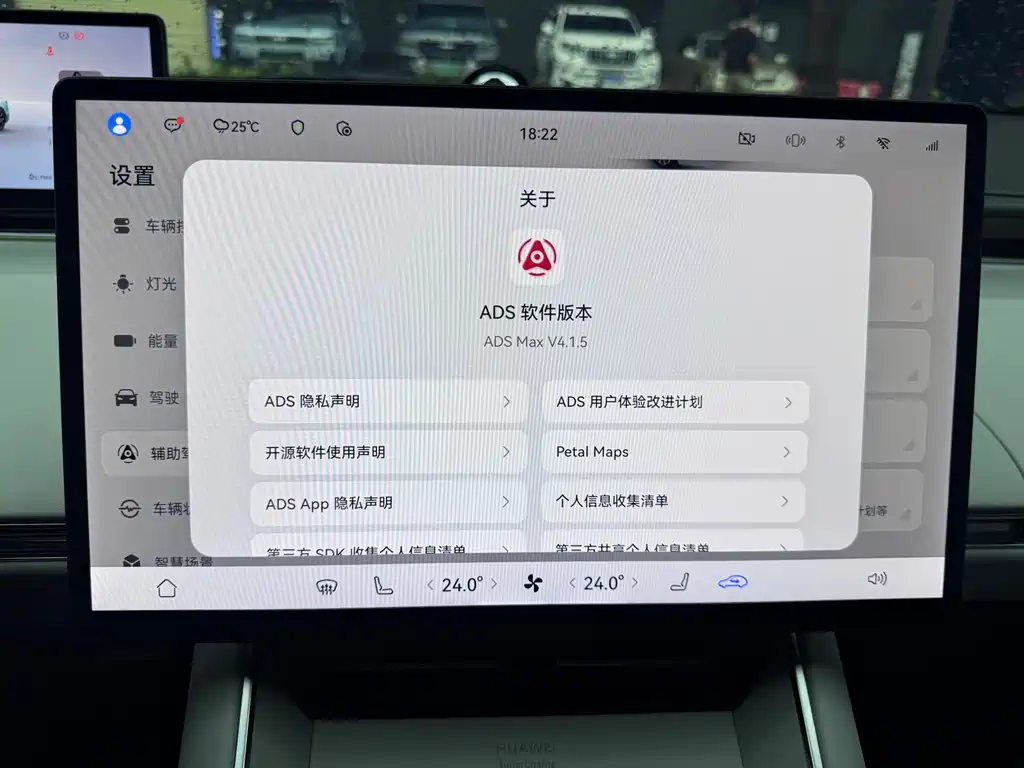 Zhijie Zhijie S7 — миниатюра 24