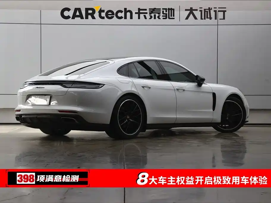 Porsche Panamera 2023 Panamera 2.9T