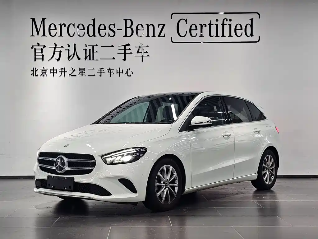 Mercedes-Benz B-Class 2020