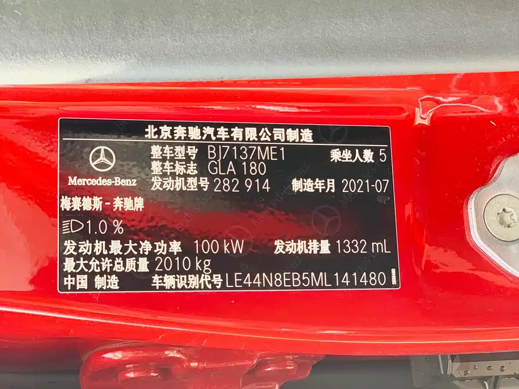 Mercedes-Benz GLA — миниатюра 21