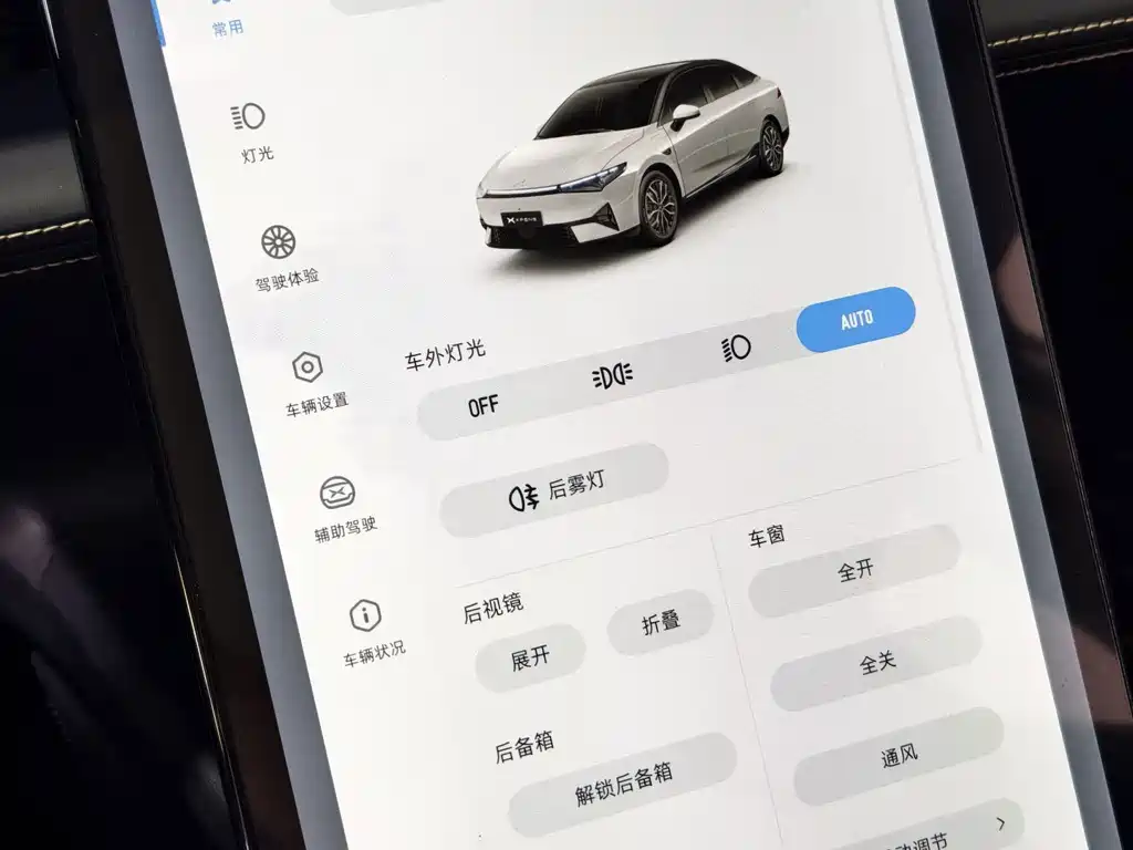XPeng P5 — миниатюра 11