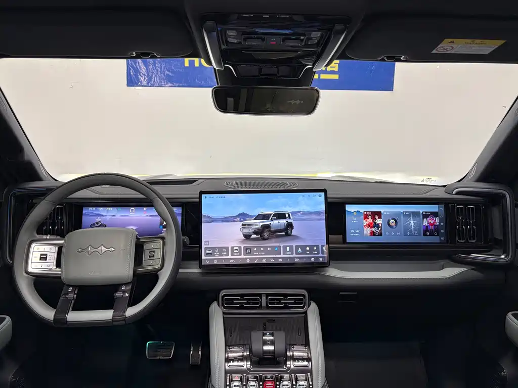 FANG CHENG BAO LEOPARD 5