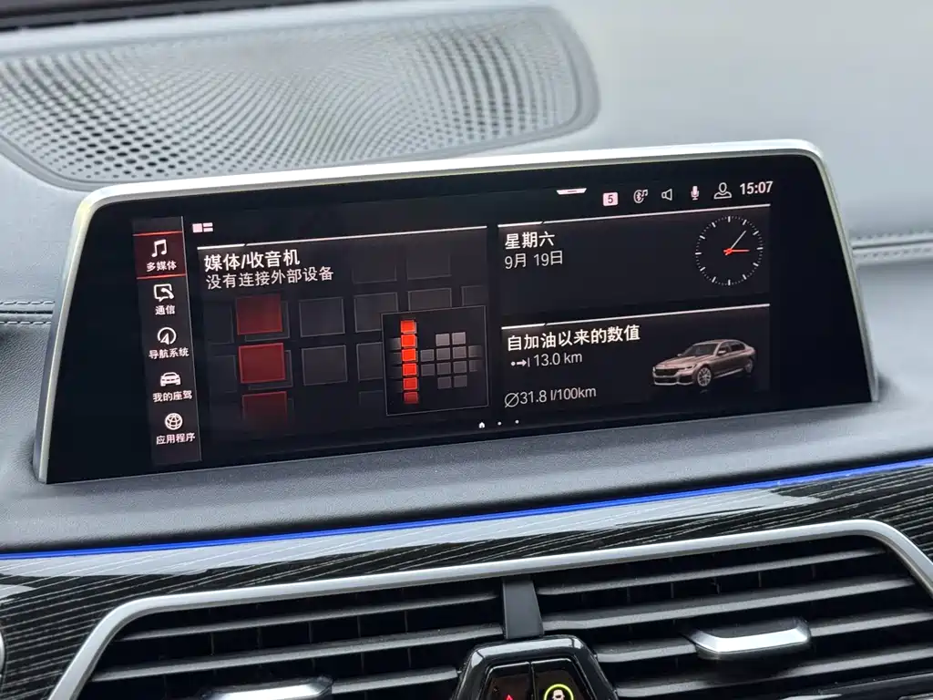 BMW 7 Series — миниатюра 8