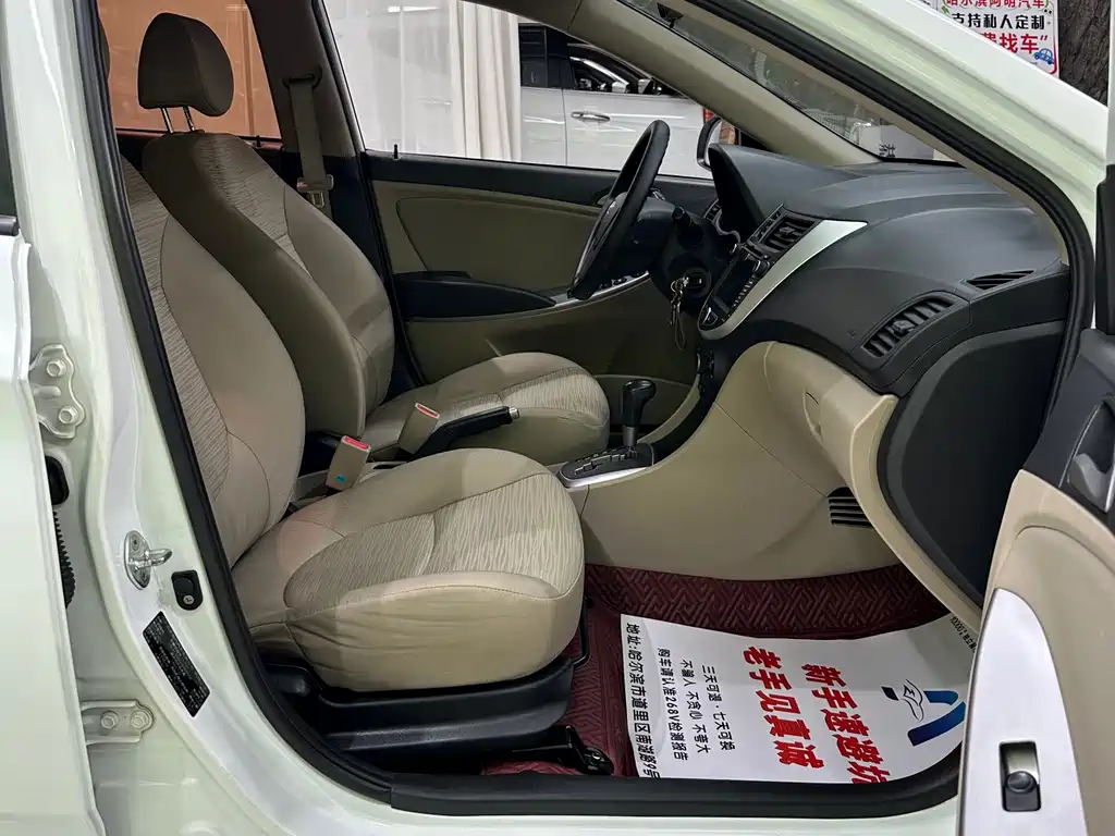 Hyundai Verna 1.4L Auto Smart Type GLS, фото 14