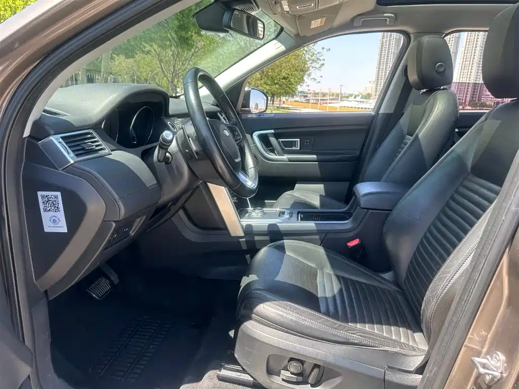 Land Rover Discovery Sport 2015 2.0T HSE LUXURY