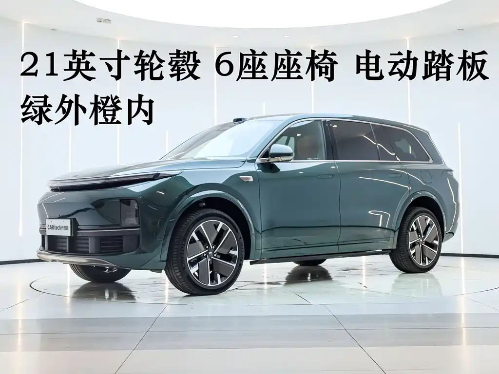 Li Auto L9 2025 Ultra