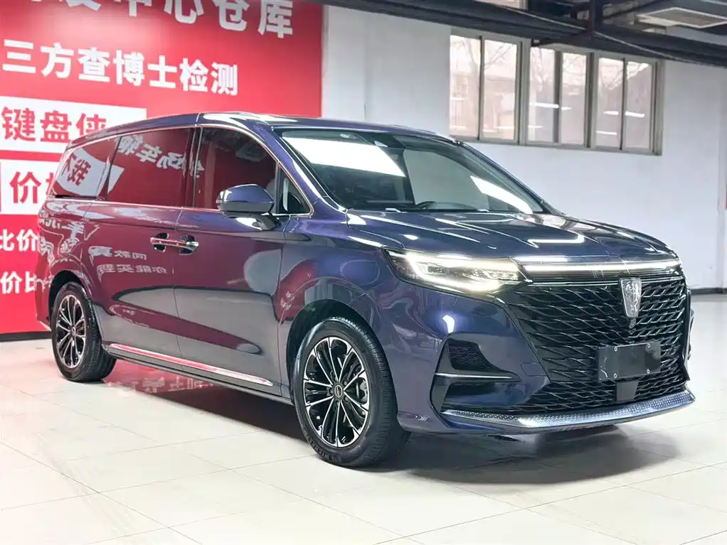 ROEWE IMAX8