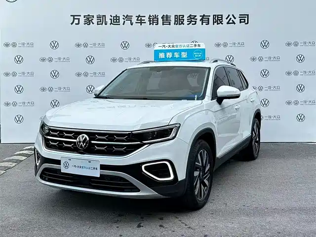VOLKSWAGEN TANYUE