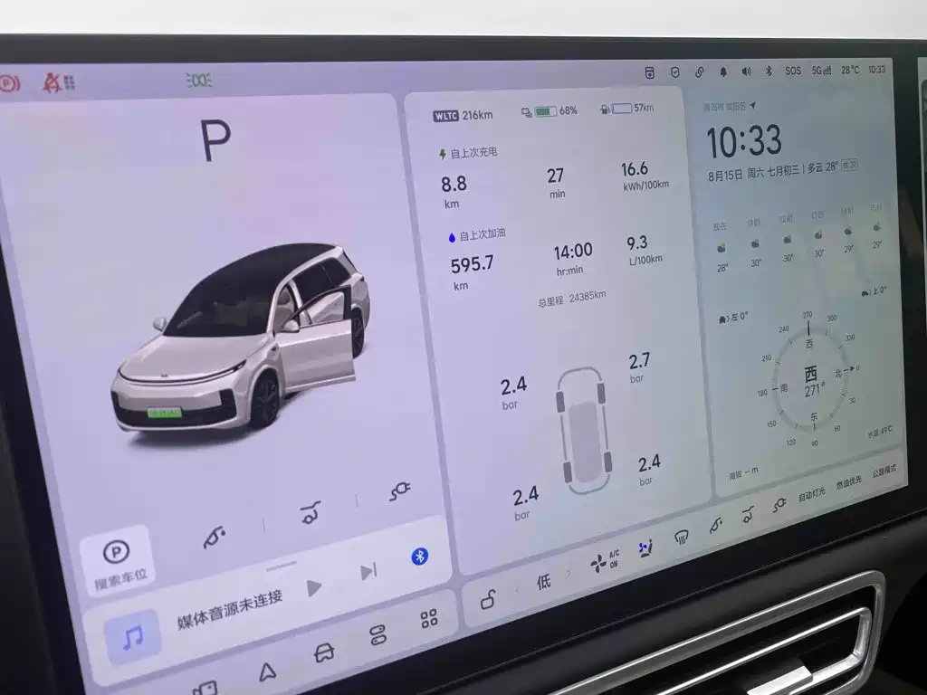 Li Auto Li L9 — миниатюра 14