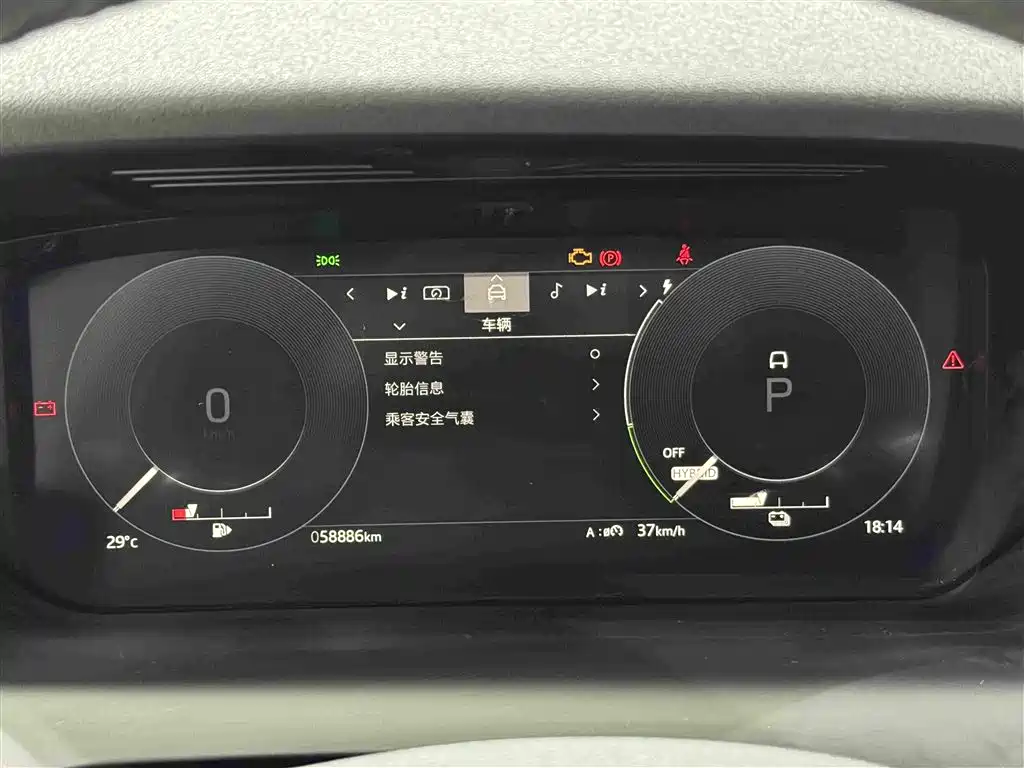 Land Rover Discovery Sport Hybrid — миниатюра 22