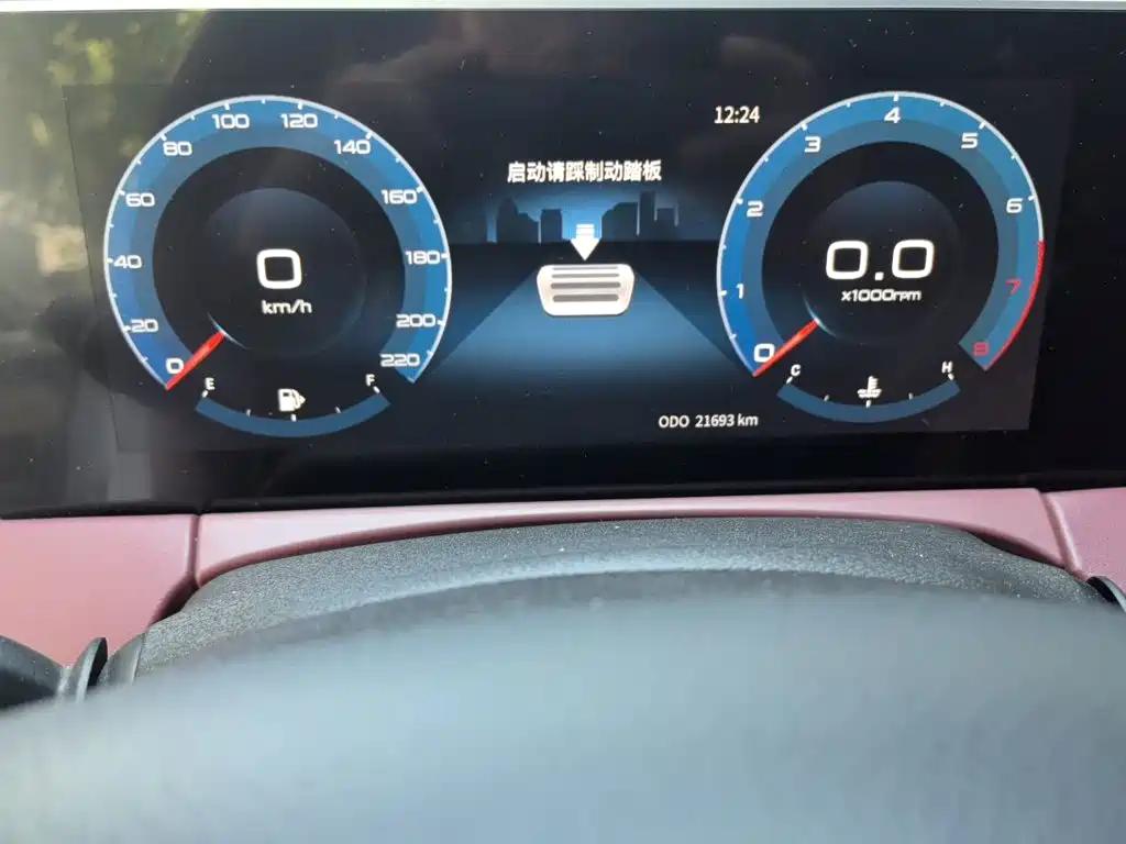 Jetour X70 PLUS — миниатюра 5