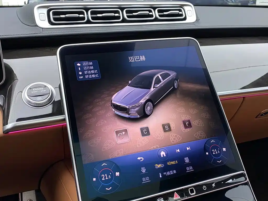 Mercedes-Benz S-Class — миниатюра 36