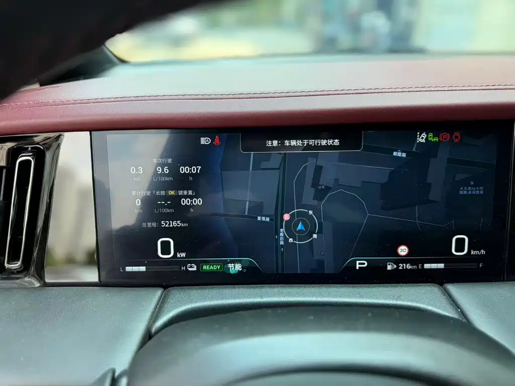 GAC Motor Trumpchi M8 — миниатюра 13