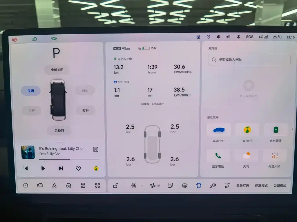 Li Auto MEGA 2024 Ultra
