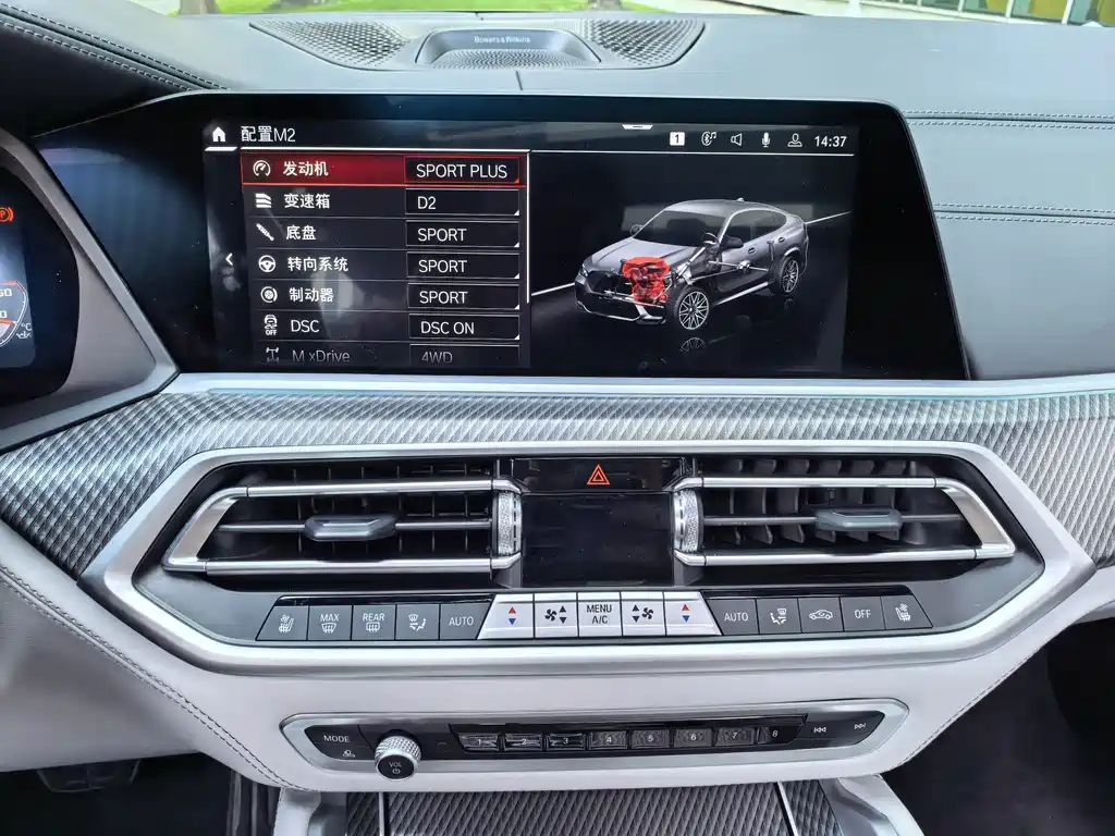 BMW X6 M — миниатюра 11