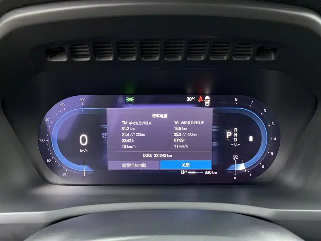 Volvo XC90 — миниатюра 17