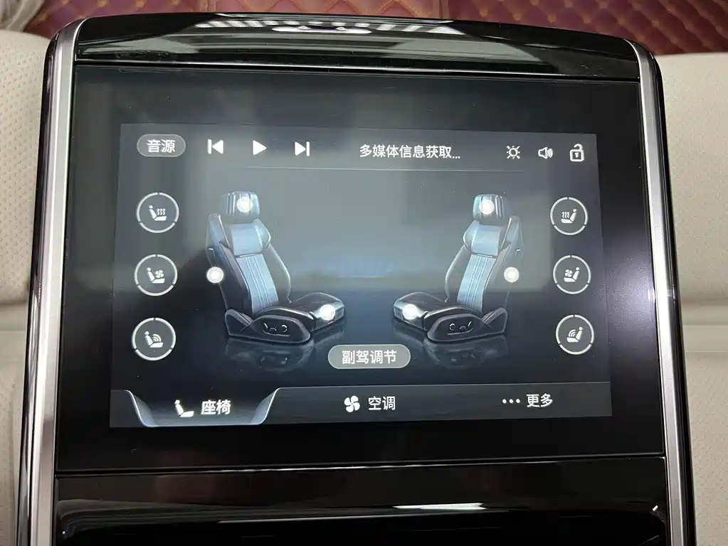 Hongqi Hongqi H9 — миниатюра 9