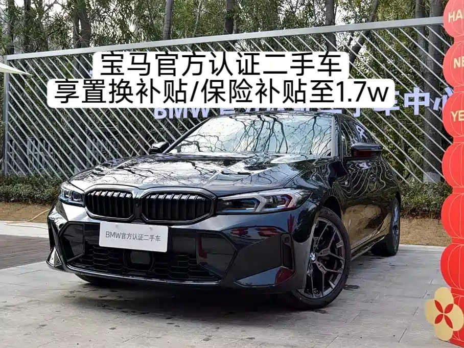 BMW 3 Series — миниатюра 2