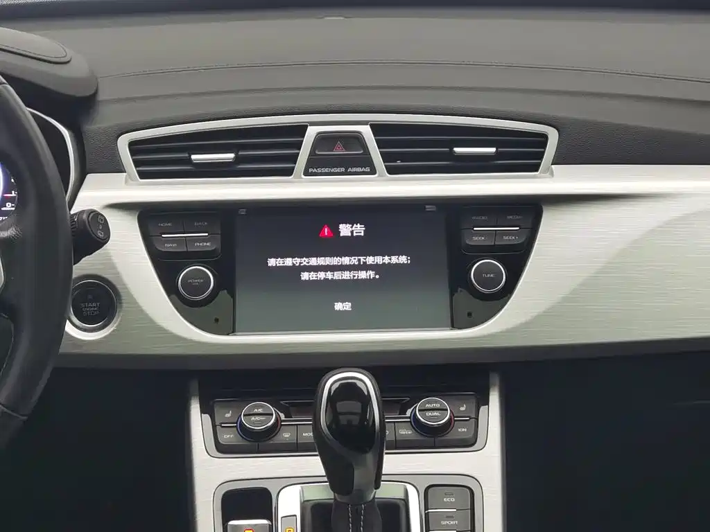 Geely Boyue — миниатюра 12