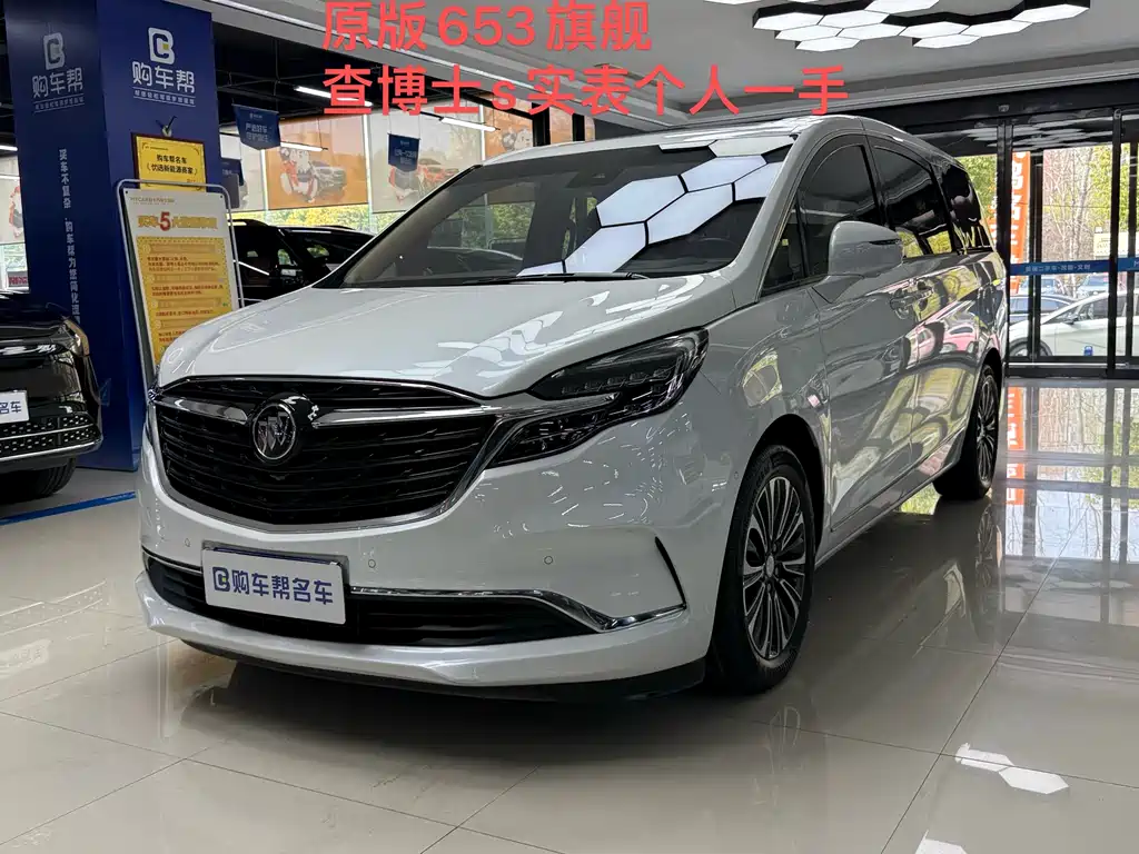 Buick GL8 2020