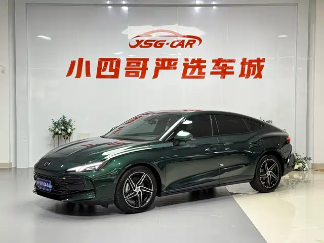 2023 MG MG7