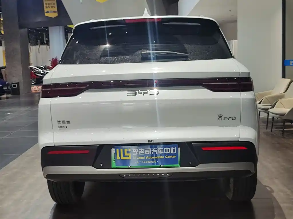 BYD Song Pro Pro 2025 DM-i 75KM Lead