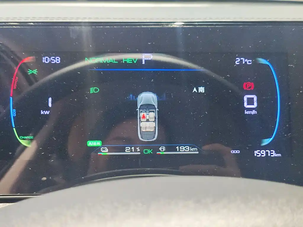 BYD Song Pro Pro 2025 DM-i 75KM Lead