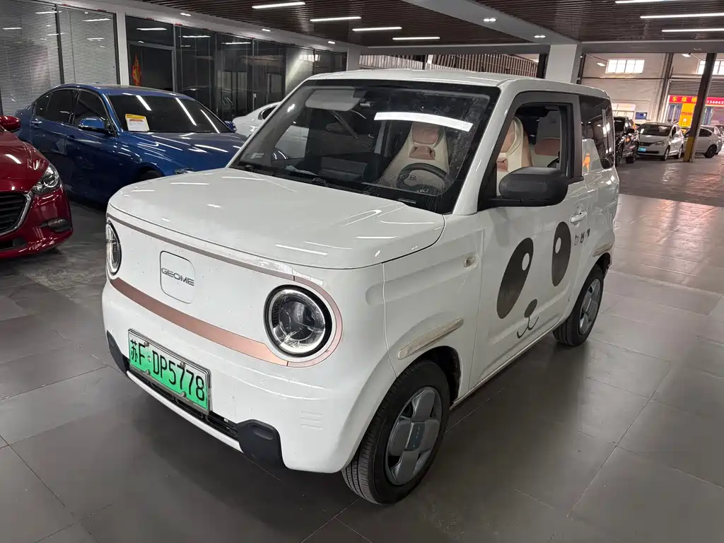 Galaxy Panda 2023