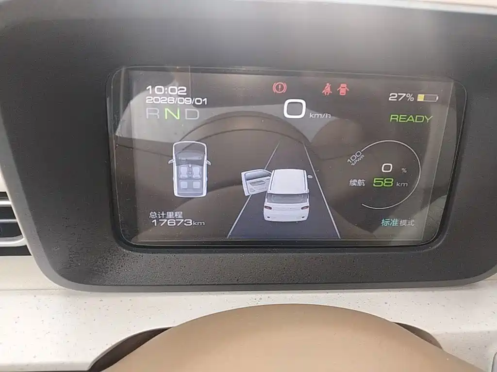 Wuling MINIEV — миниатюра 12