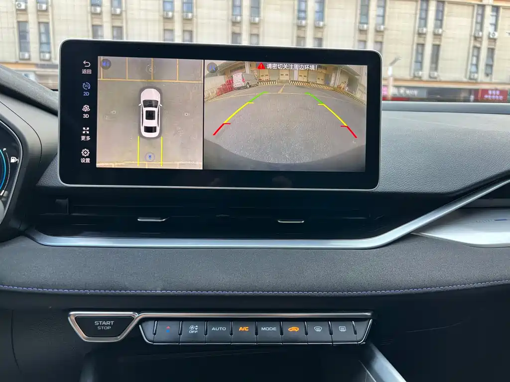 GEELY AUTOMOBILE XINGRUI