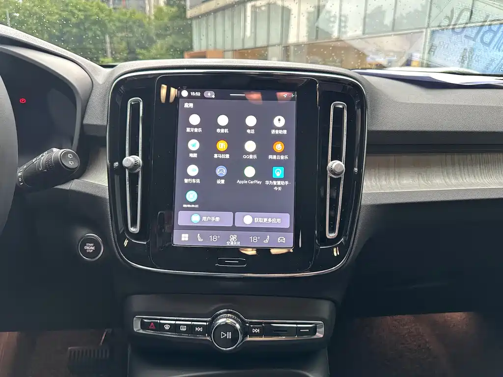 Volvo XC40 — миниатюра 12