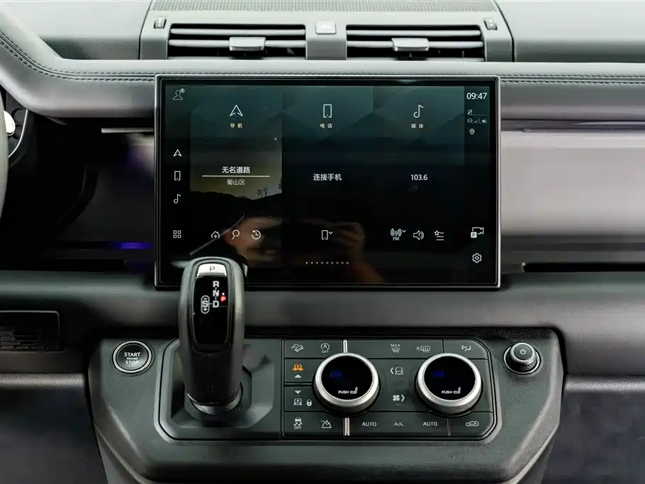 Land Rover Defender — миниатюра 14