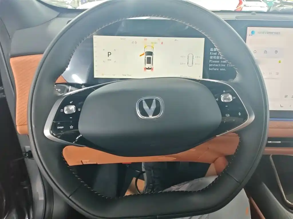 Changan CS75PLUS — фотографии объявления, Фото 11