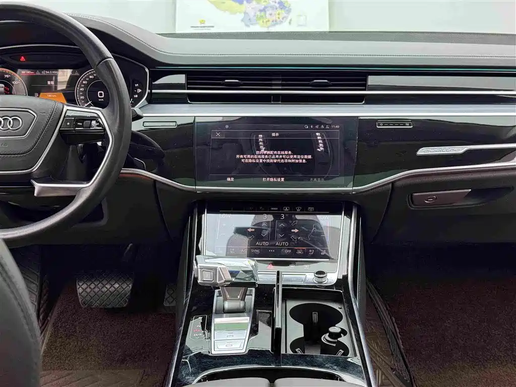 Audi A8 New Energy — миниатюра 13
