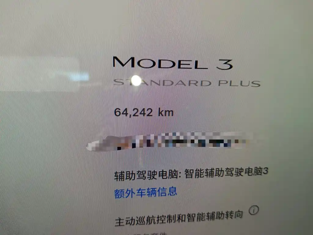 Tesla Model 3 — миниатюра 8