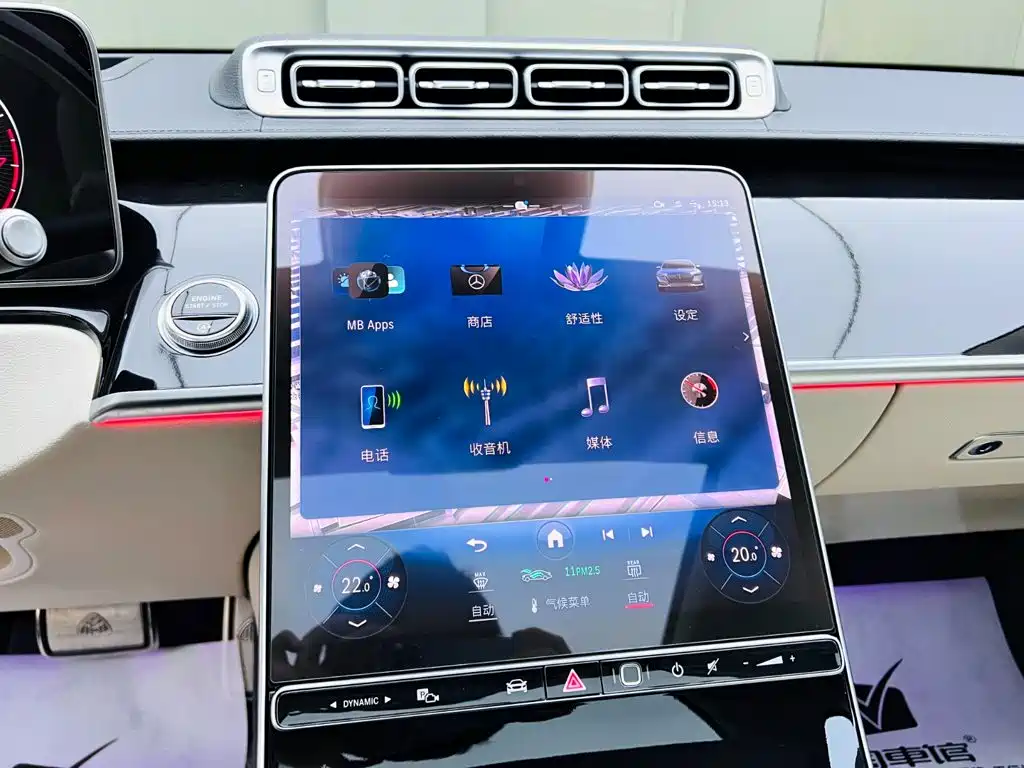 Mercedes-Benz S-Class — миниатюра 13
