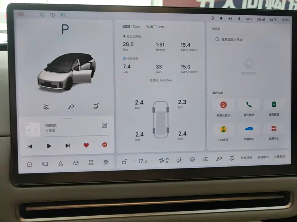Li Auto Li i6 — миниатюра 12