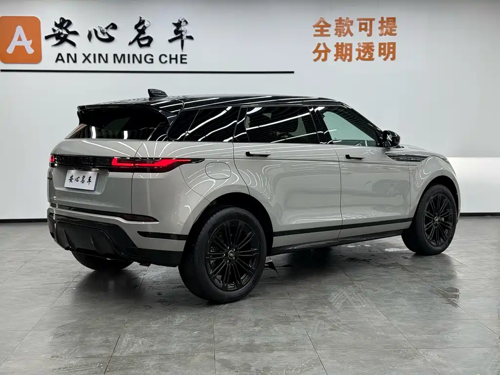 LAND ROVER RANGE ROVER AURORA